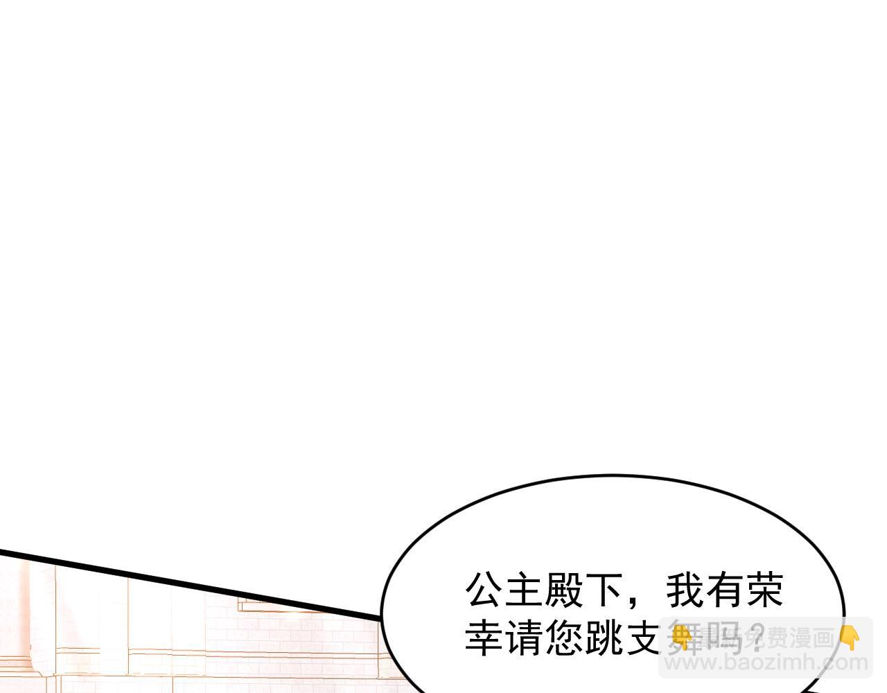 039 请支持我(1/2)-第39话