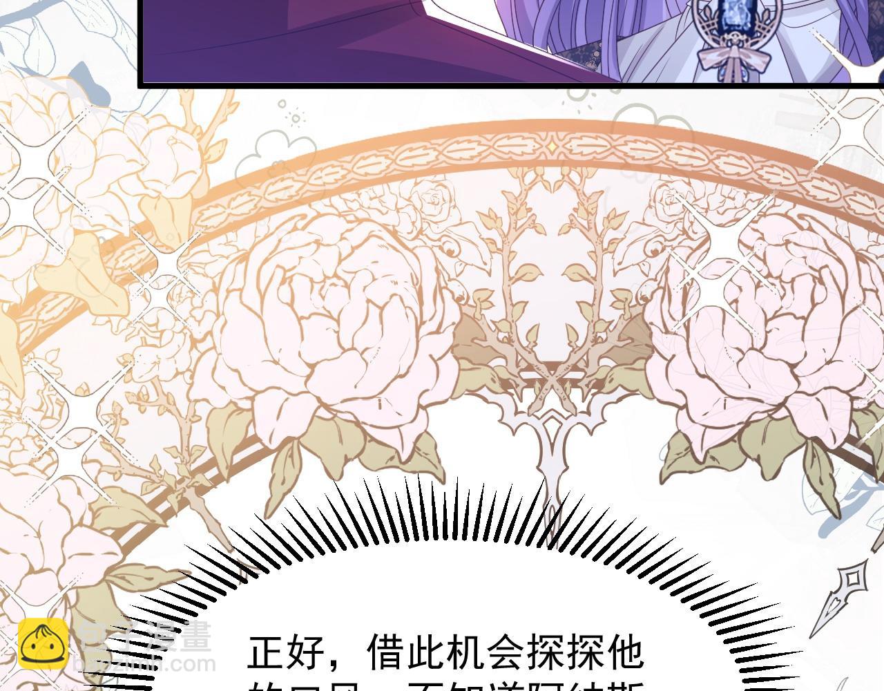 039 请支持我(1/2)-第39话