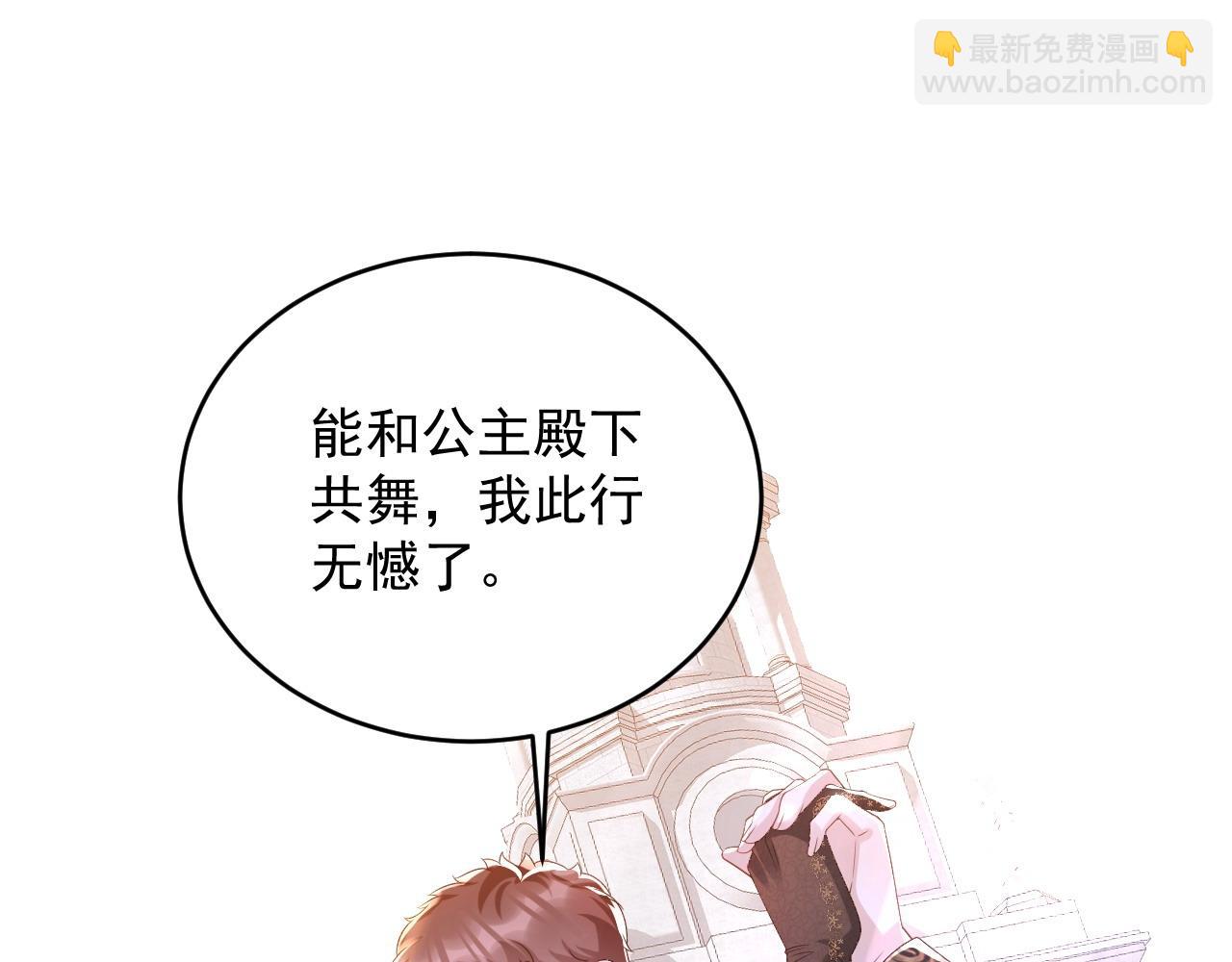 039 请支持我(1/2)-第39话