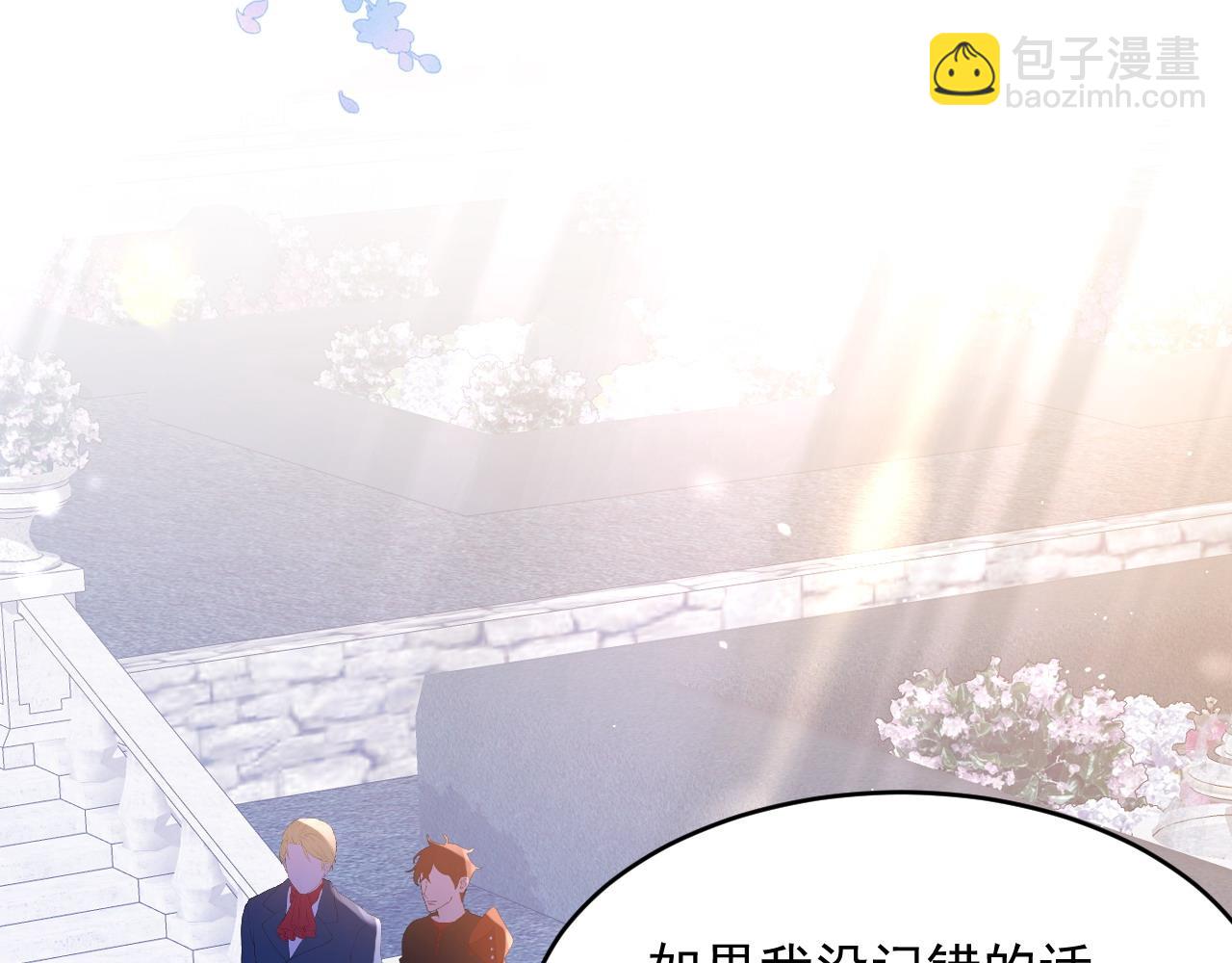 039 请支持我(1/2)-第39话