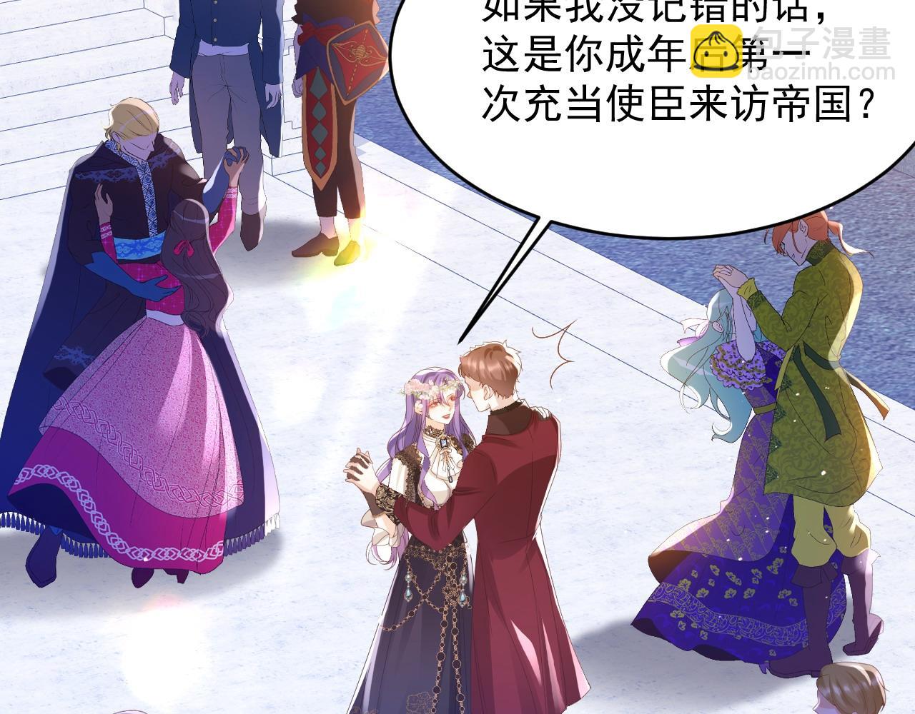 039 请支持我(1/2)-第39话