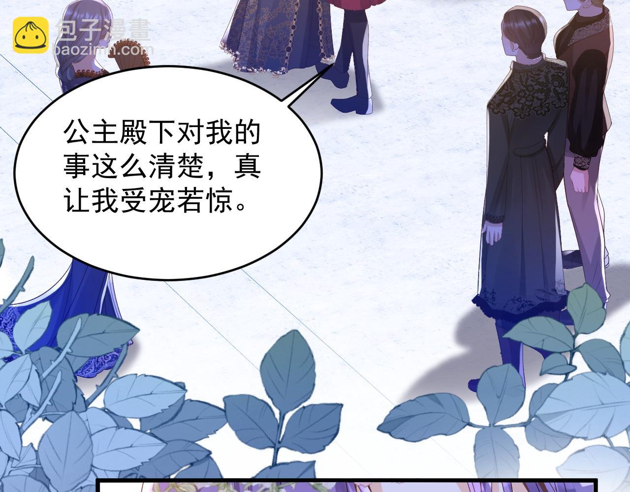 039 请支持我(1/2)-第39话