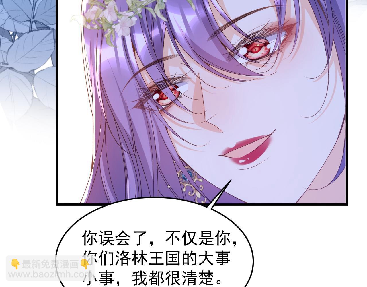 039 请支持我(1/2)-第39话