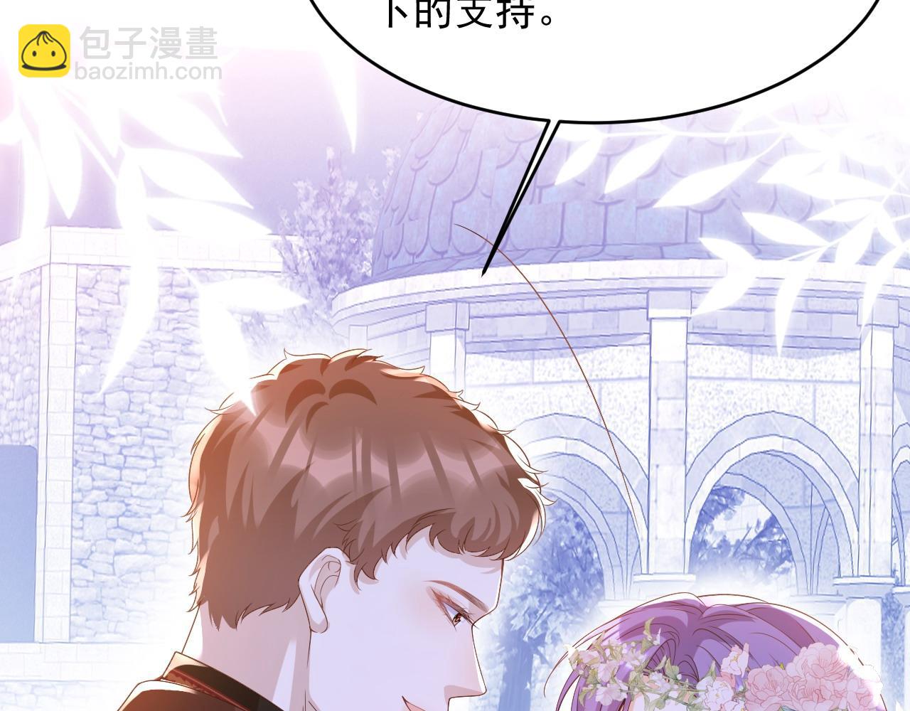 039 请支持我(1/2)-第39话