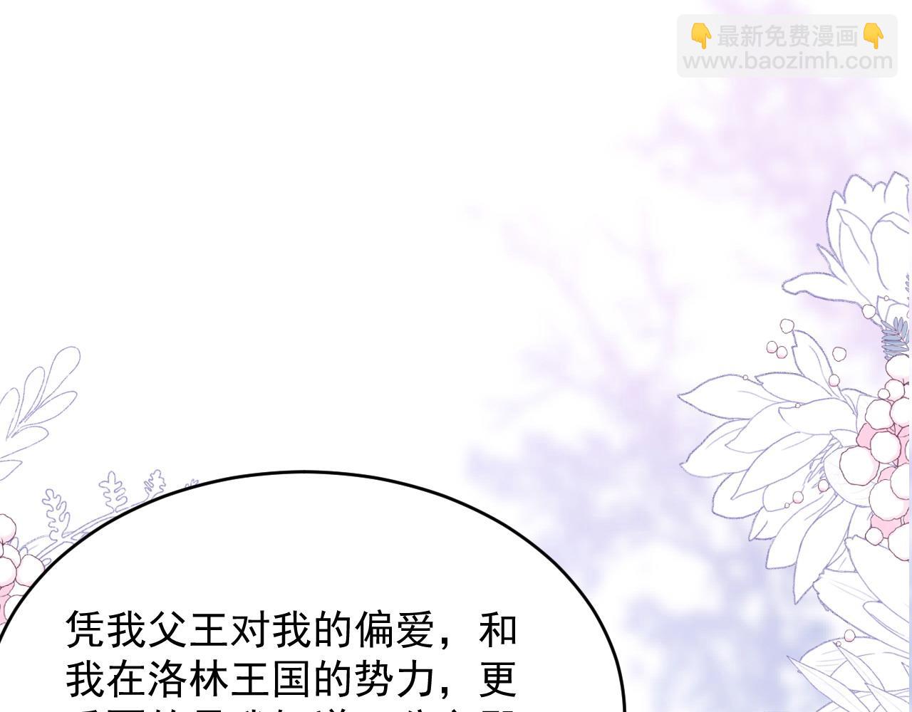 039 请支持我(1/2)-第39话