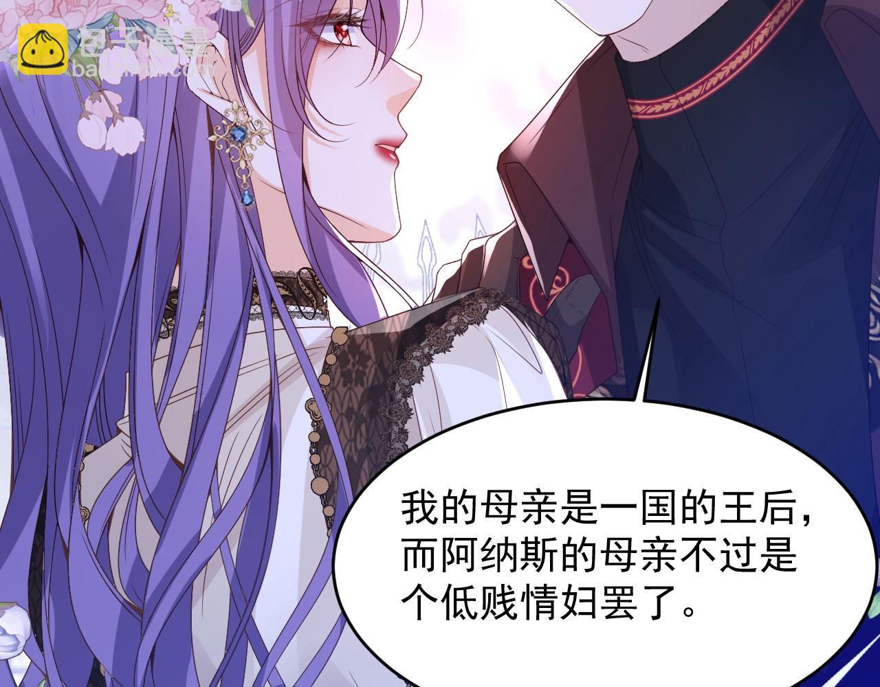 039 请支持我(1/2)-第39话