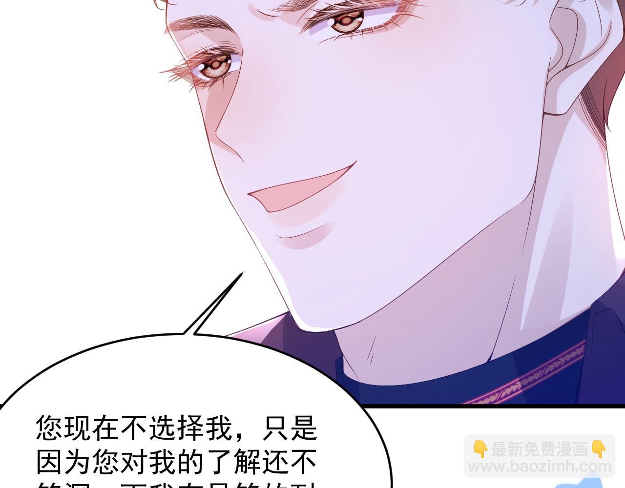 039 请支持我(1/2)-第39话