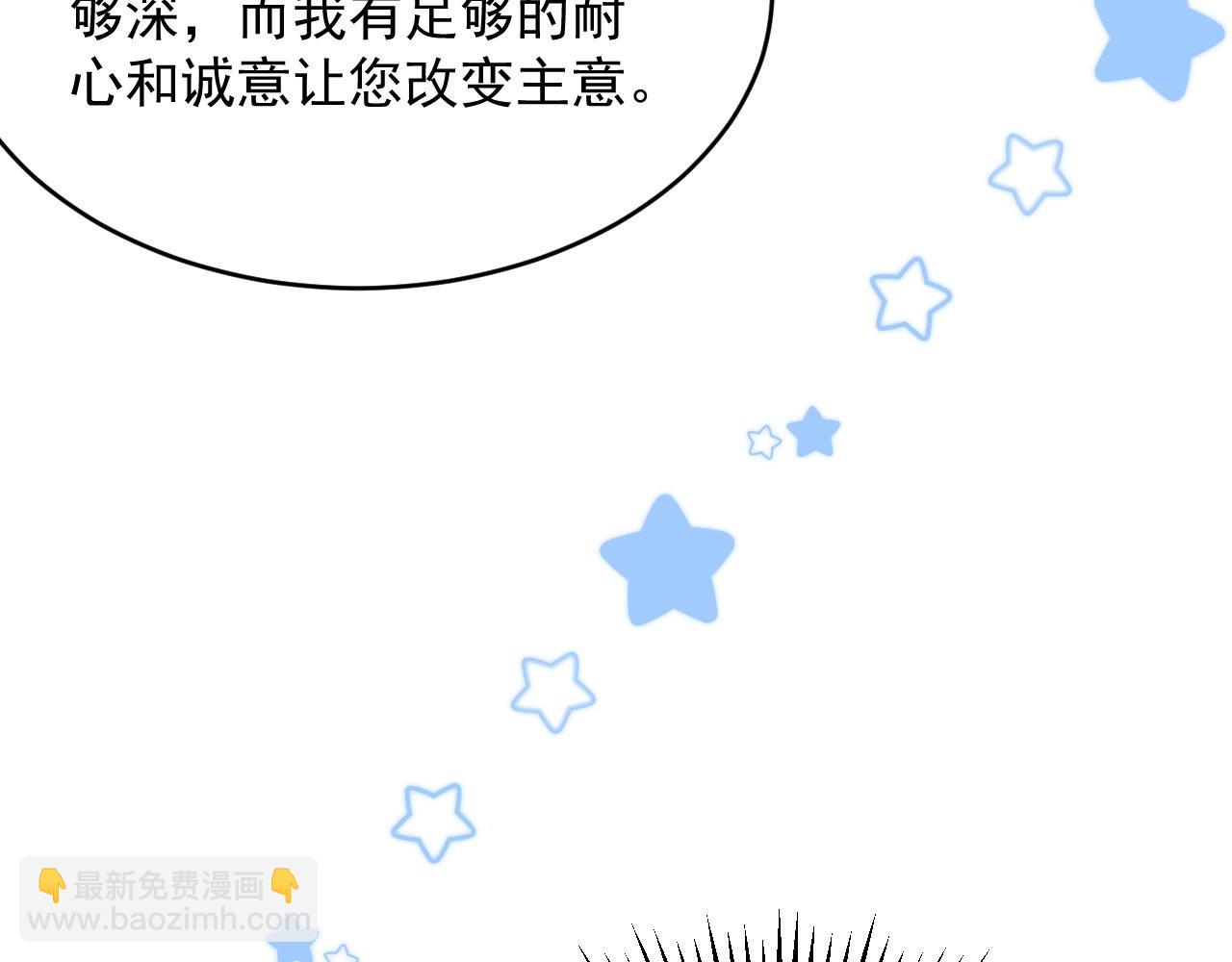 039 请支持我(1/2)-第39话