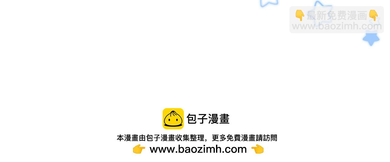 039 请支持我(1/2)-第39话