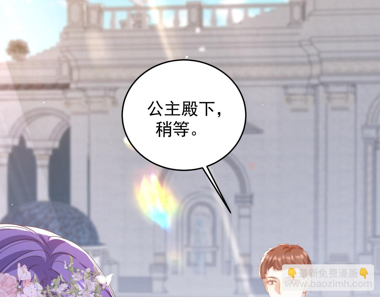 039 请支持我(1/2)-第39话