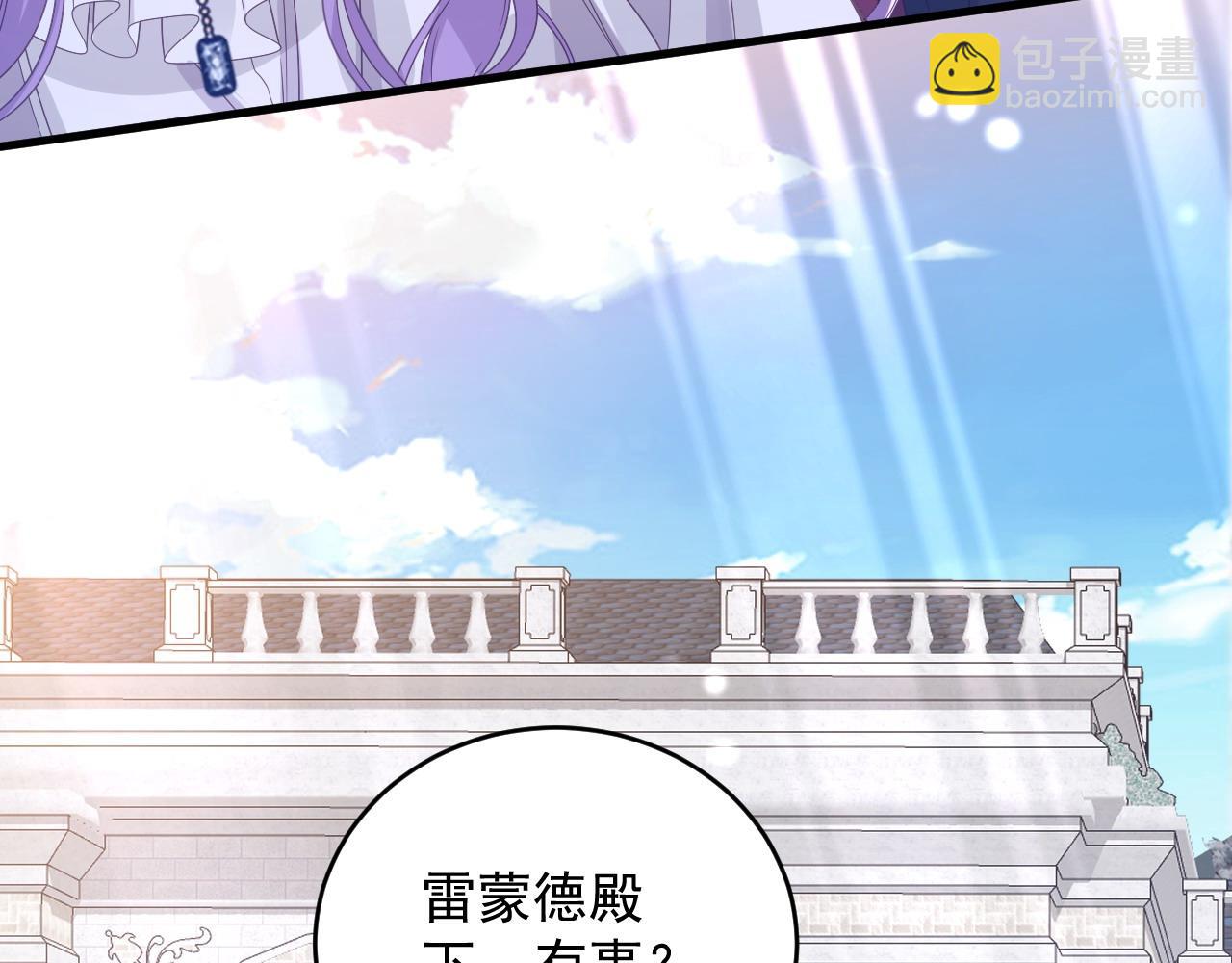 039 请支持我(1/2)-第39话