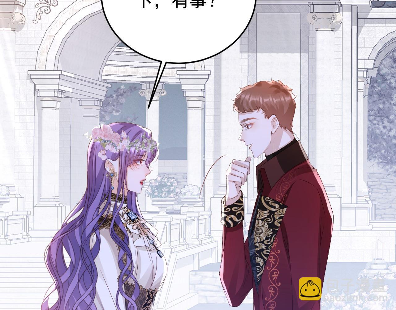 039 请支持我(1/2)-第39话