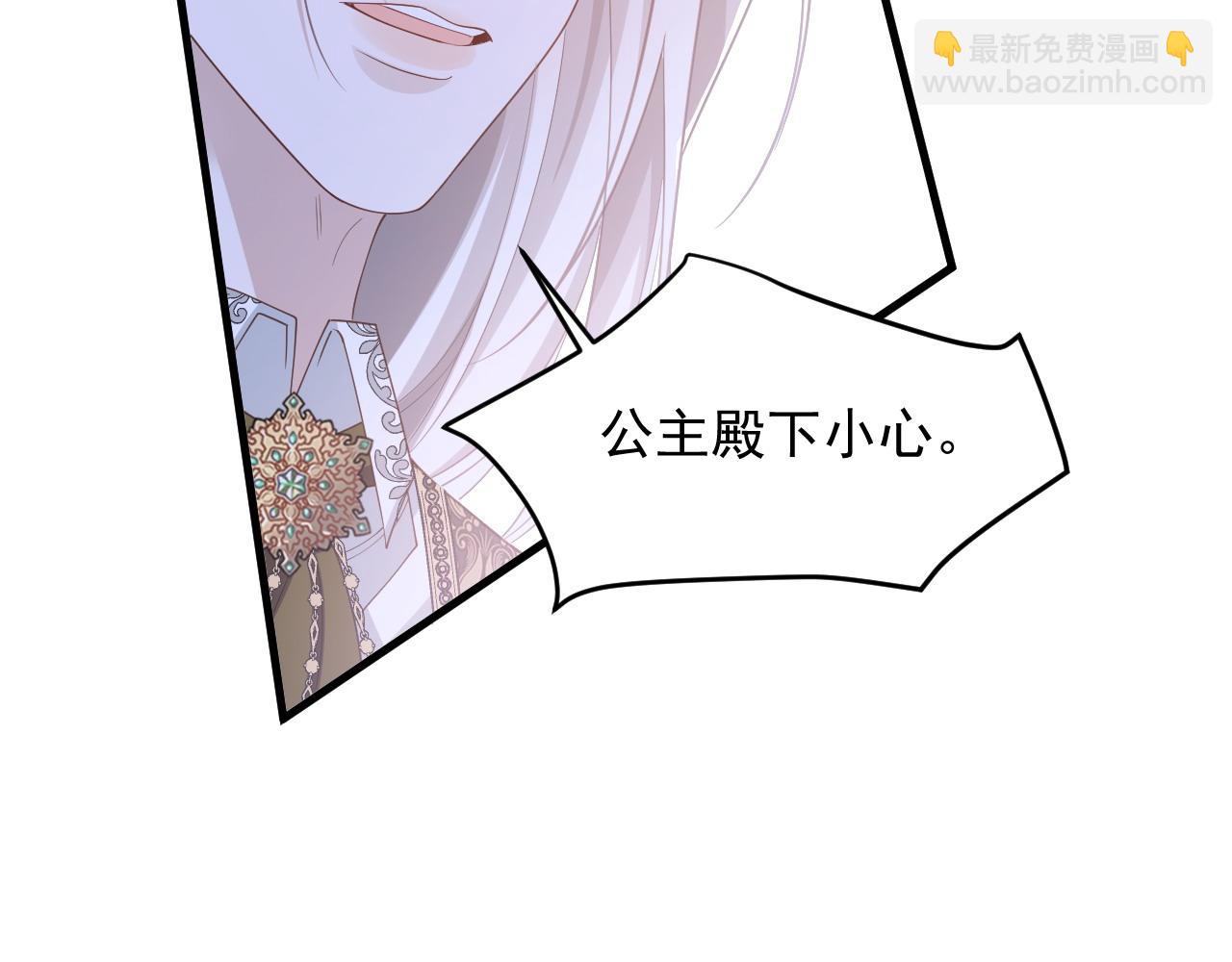 041 挑战公主(1/2)-第41话