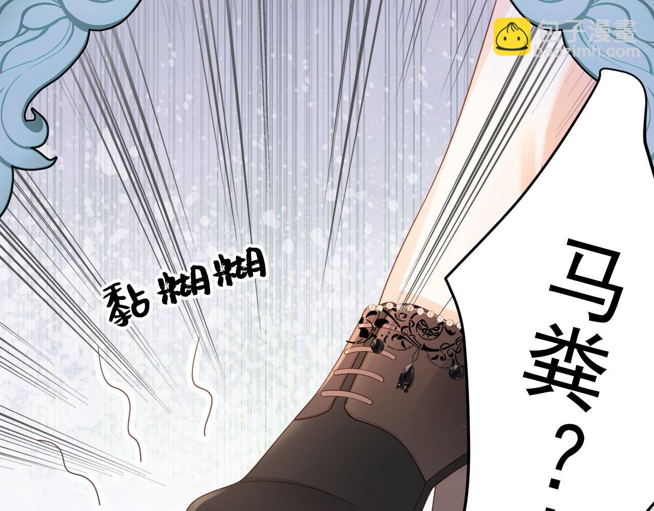 041 挑战公主(1/2)-第41话