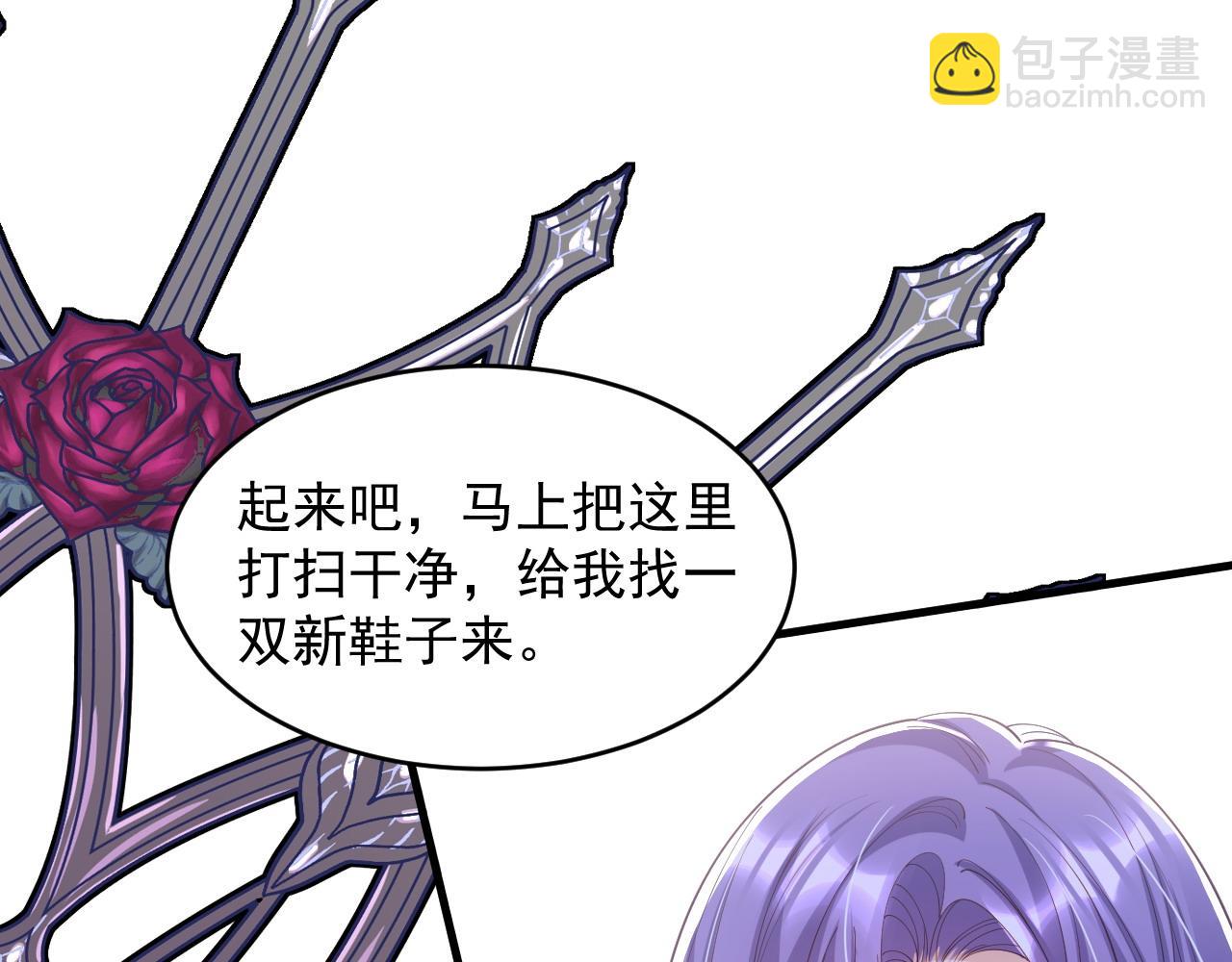 041 挑战公主(1/2)-第41话