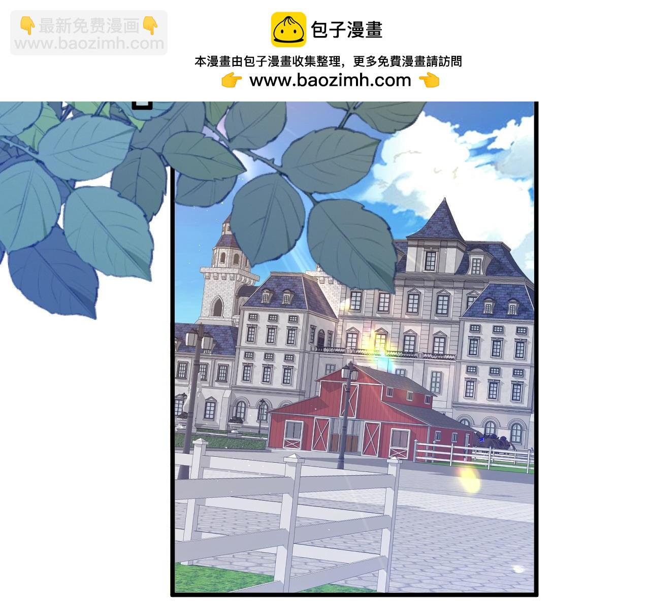 041 挑战公主(1/2)-第41话