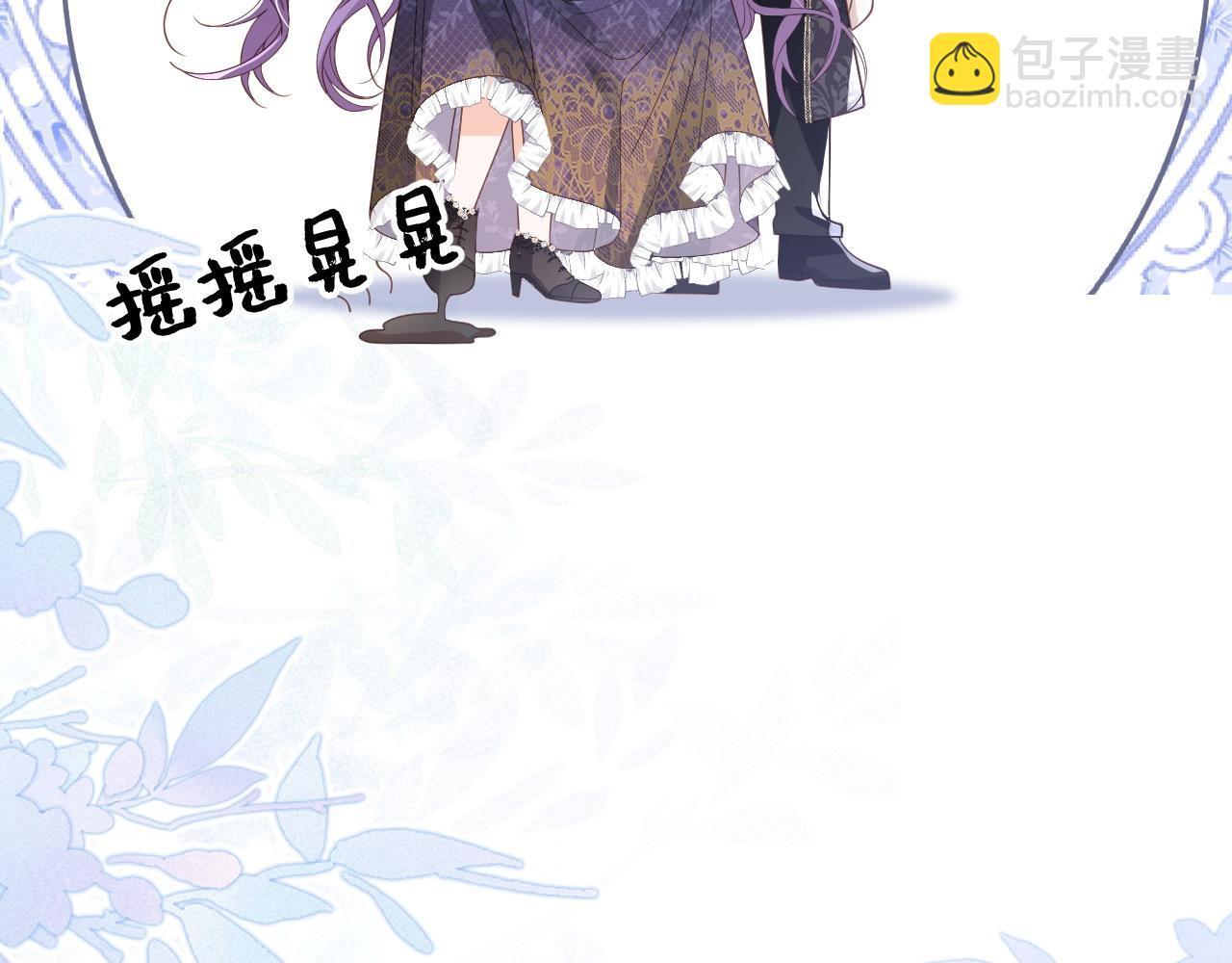 041 挑战公主(1/2)-第41话