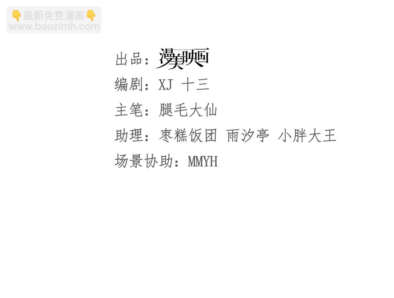 041 挑战公主(1/2)-第41话