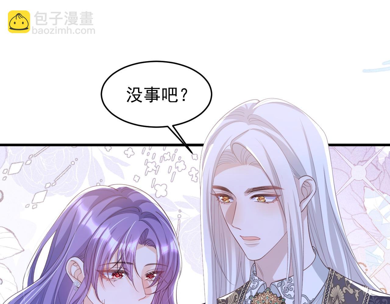 041 挑战公主(1/2)-第41话