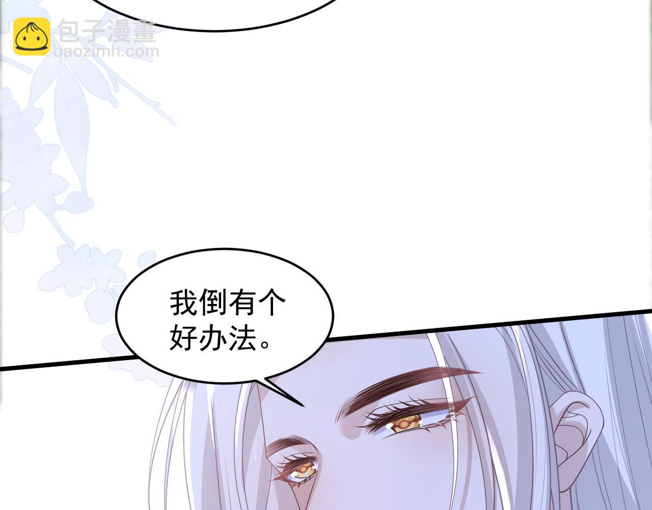 041 挑战公主(1/2)-第41话