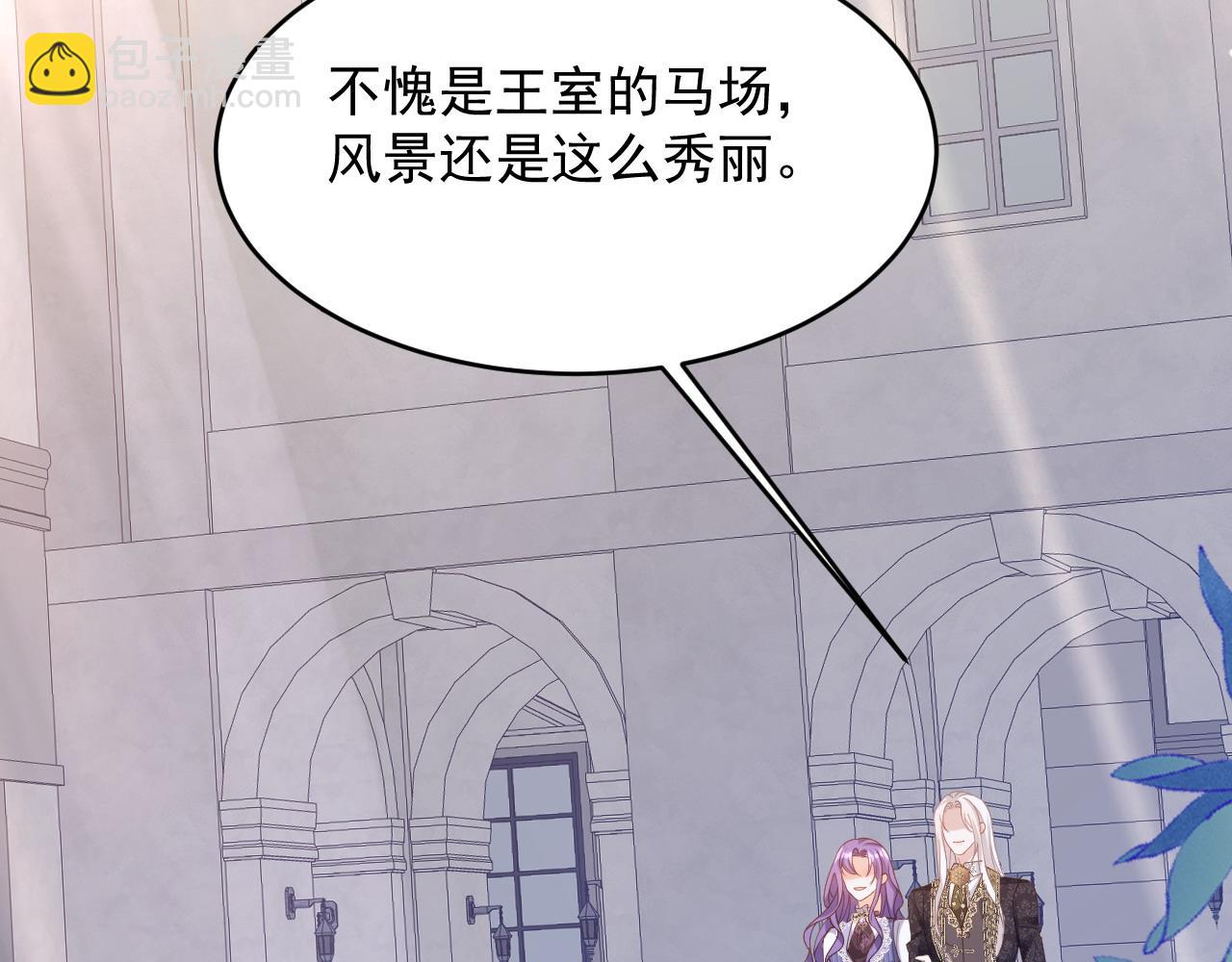 041 挑战公主(1/2)-第41话