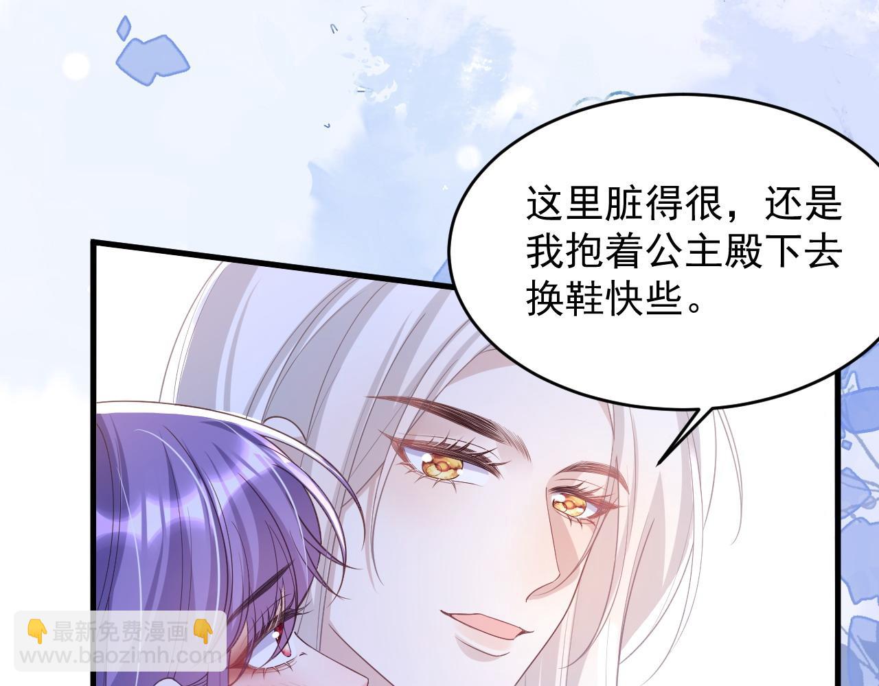 041 挑战公主(1/2)-第41话