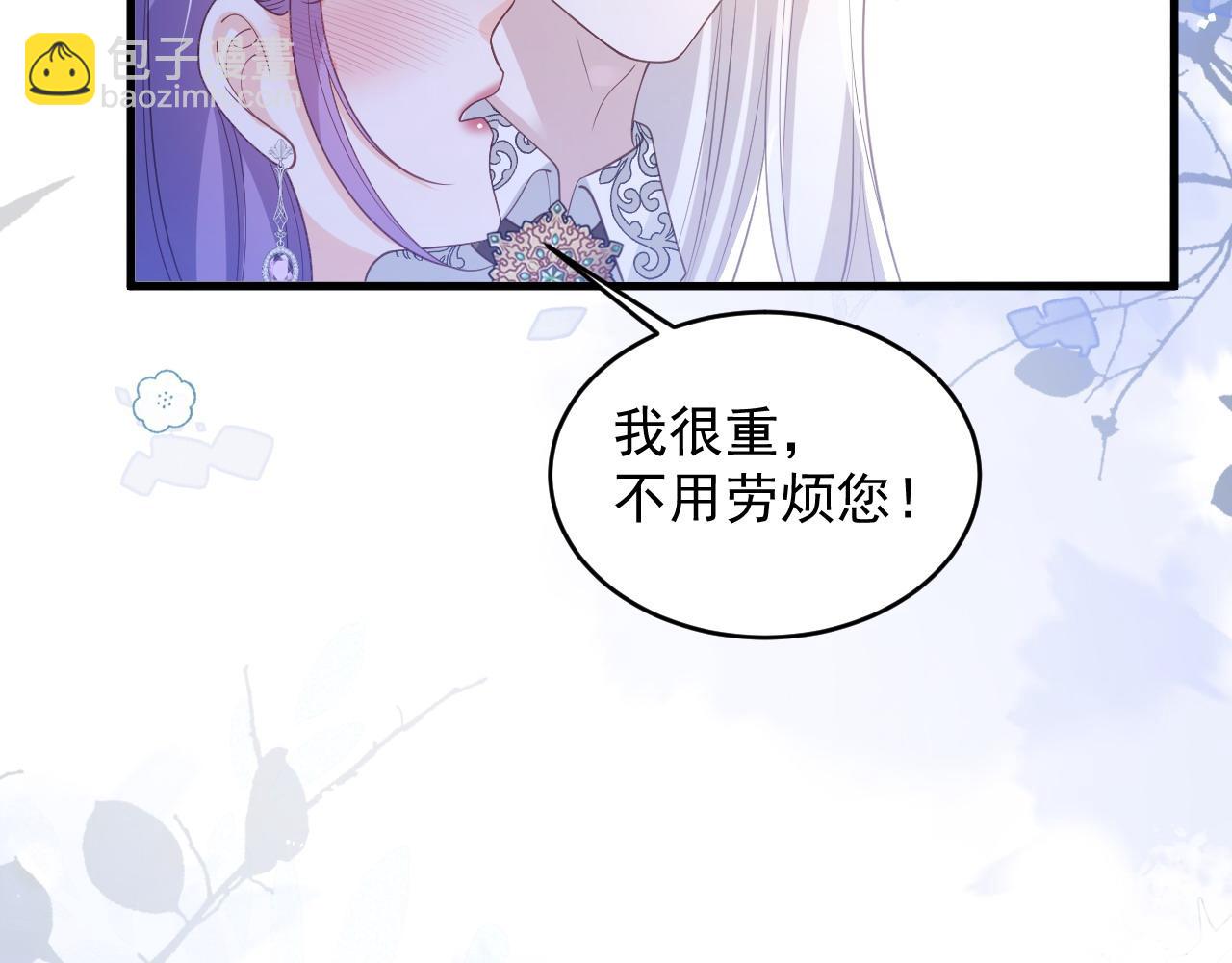 041 挑战公主(1/2)-第41话