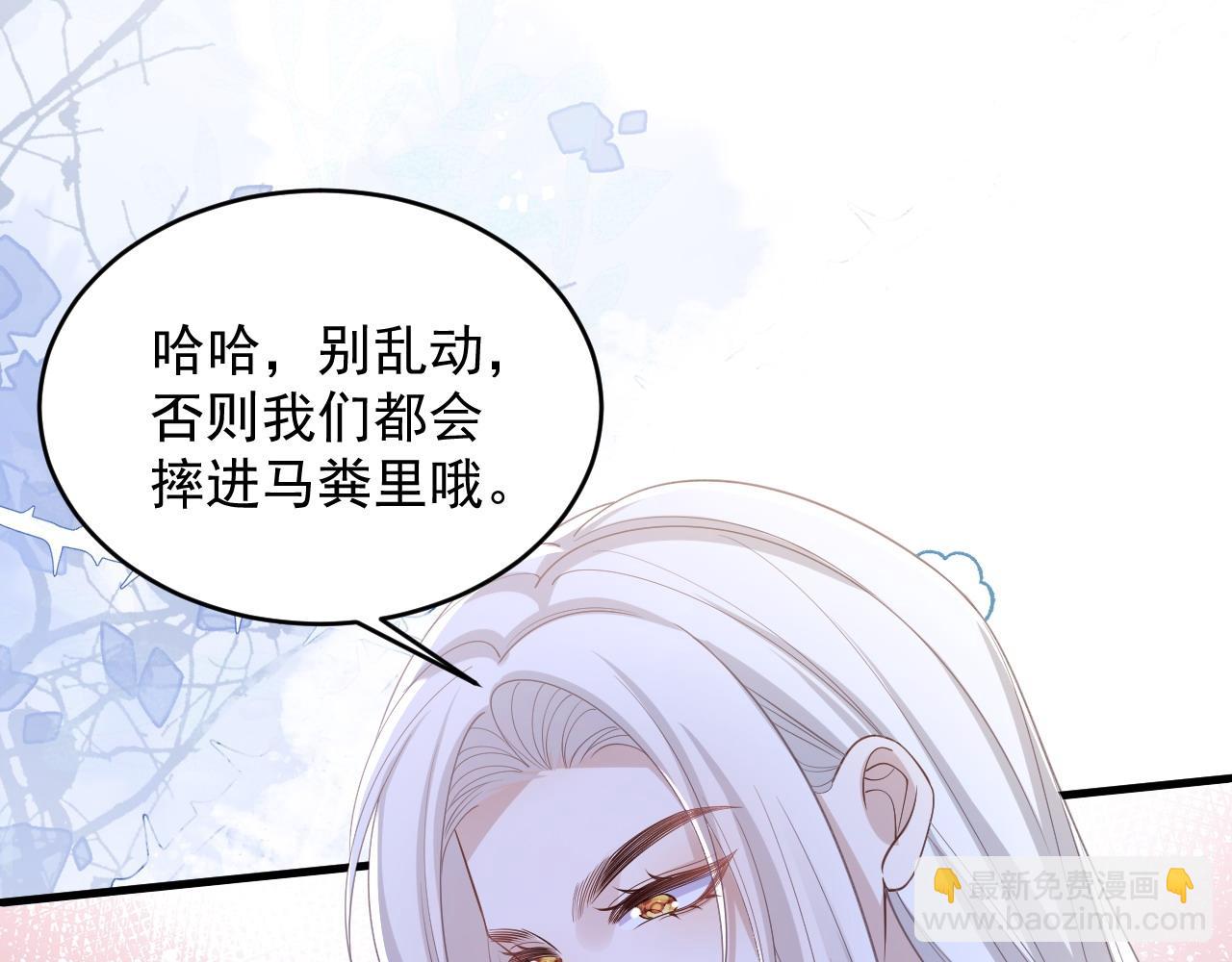 041 挑战公主(1/2)-第41话