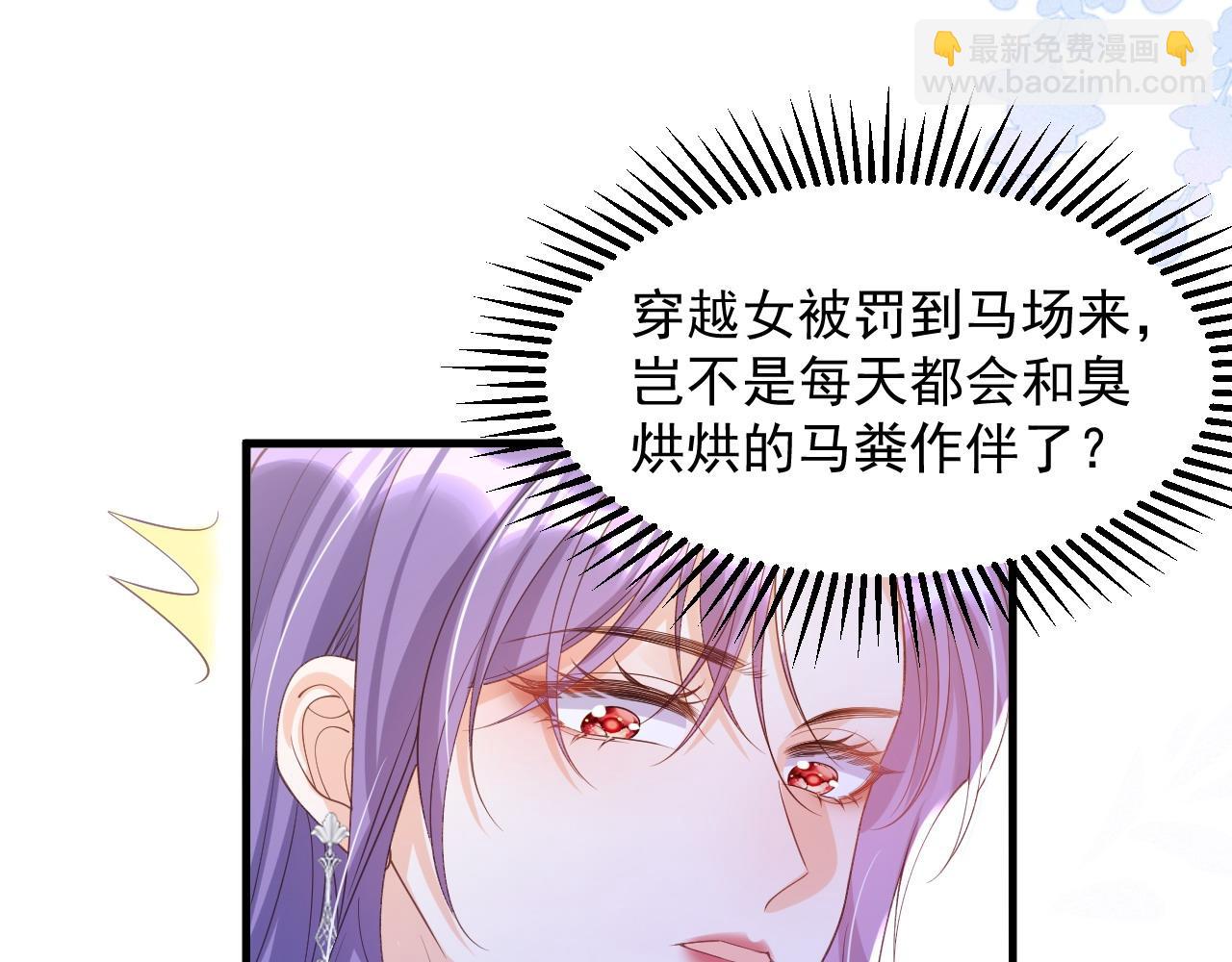 041 挑战公主(1/2)-第41话