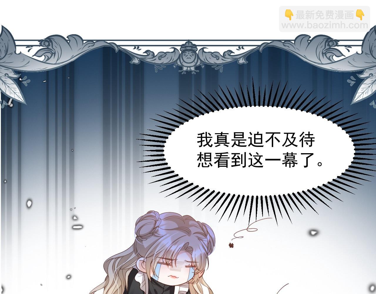 041 挑战公主(1/2)-第41话