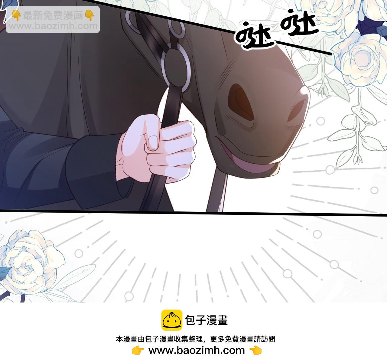 041 挑战公主(1/2)-第41话