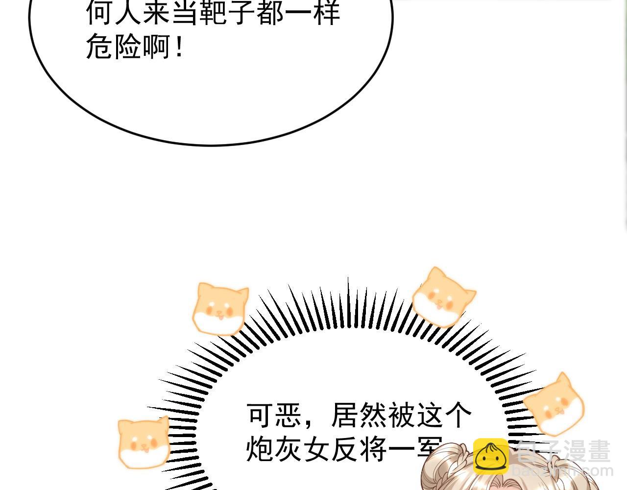 043 谁射中了(1/2)-第43话