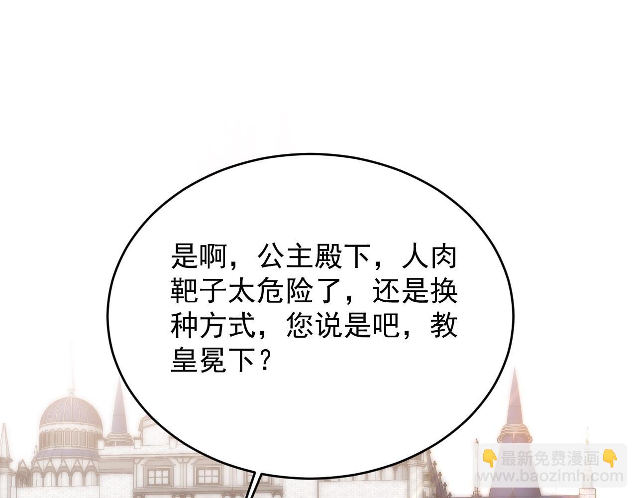 043 谁射中了(1/2)-第43话