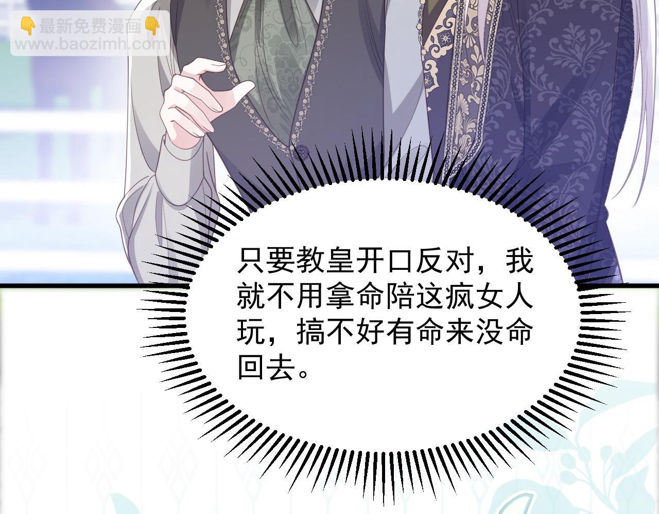 043 谁射中了(1/2)-第43话