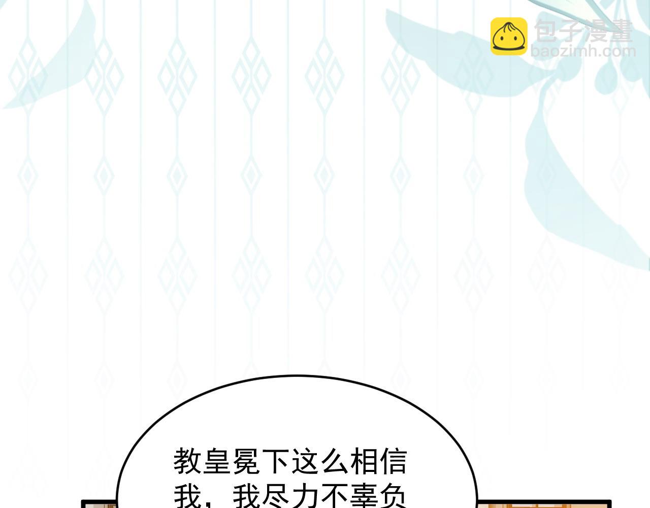 043 谁射中了(1/2)-第43话