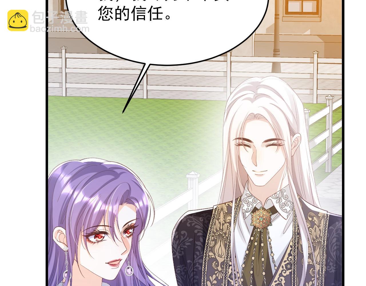 043 谁射中了(1/2)-第43话