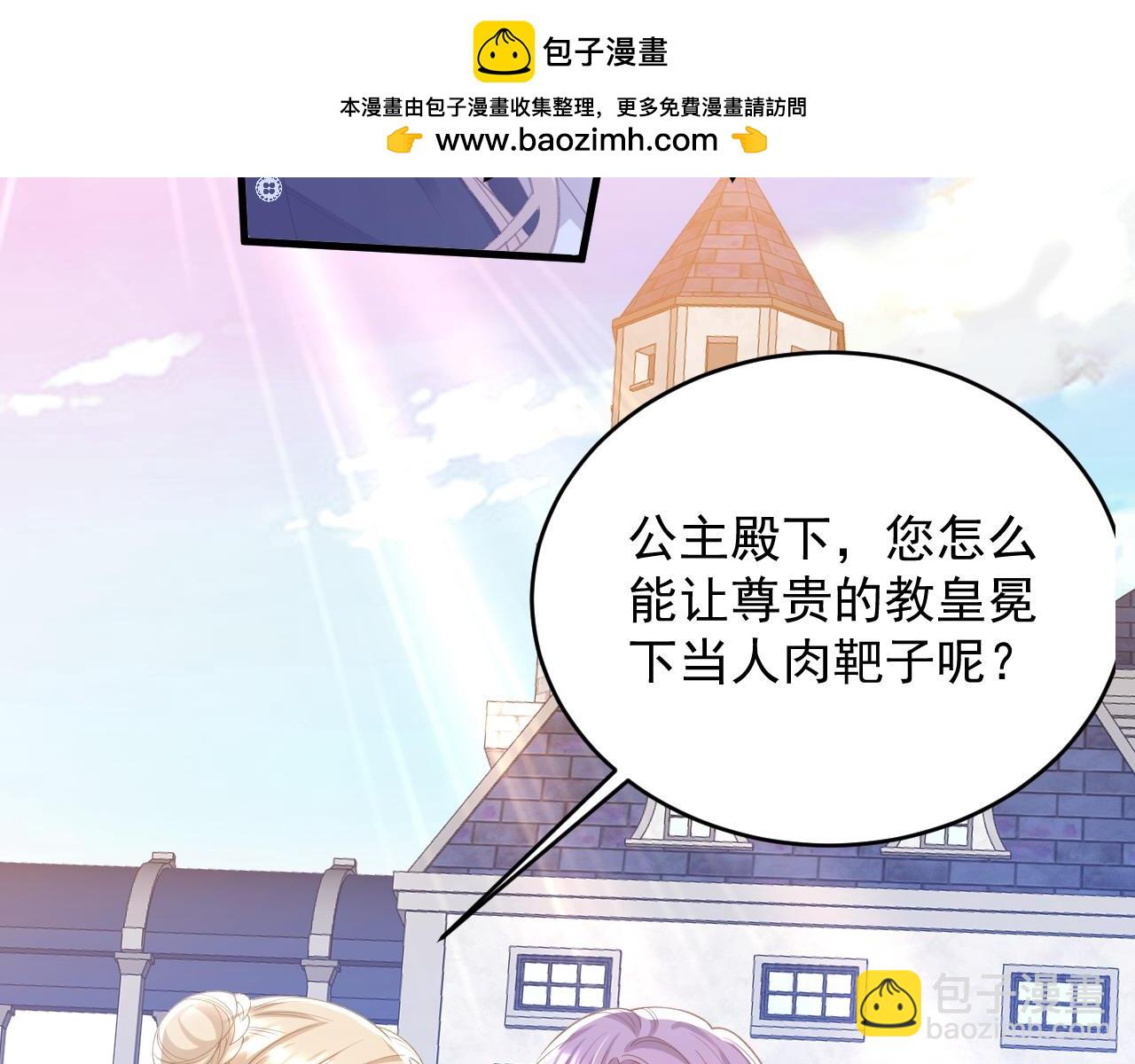 043 谁射中了(1/2)-第43话