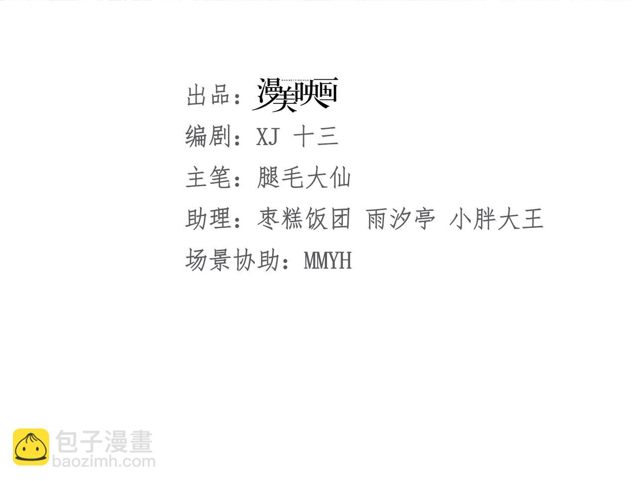 043 谁射中了(1/2)-第43话