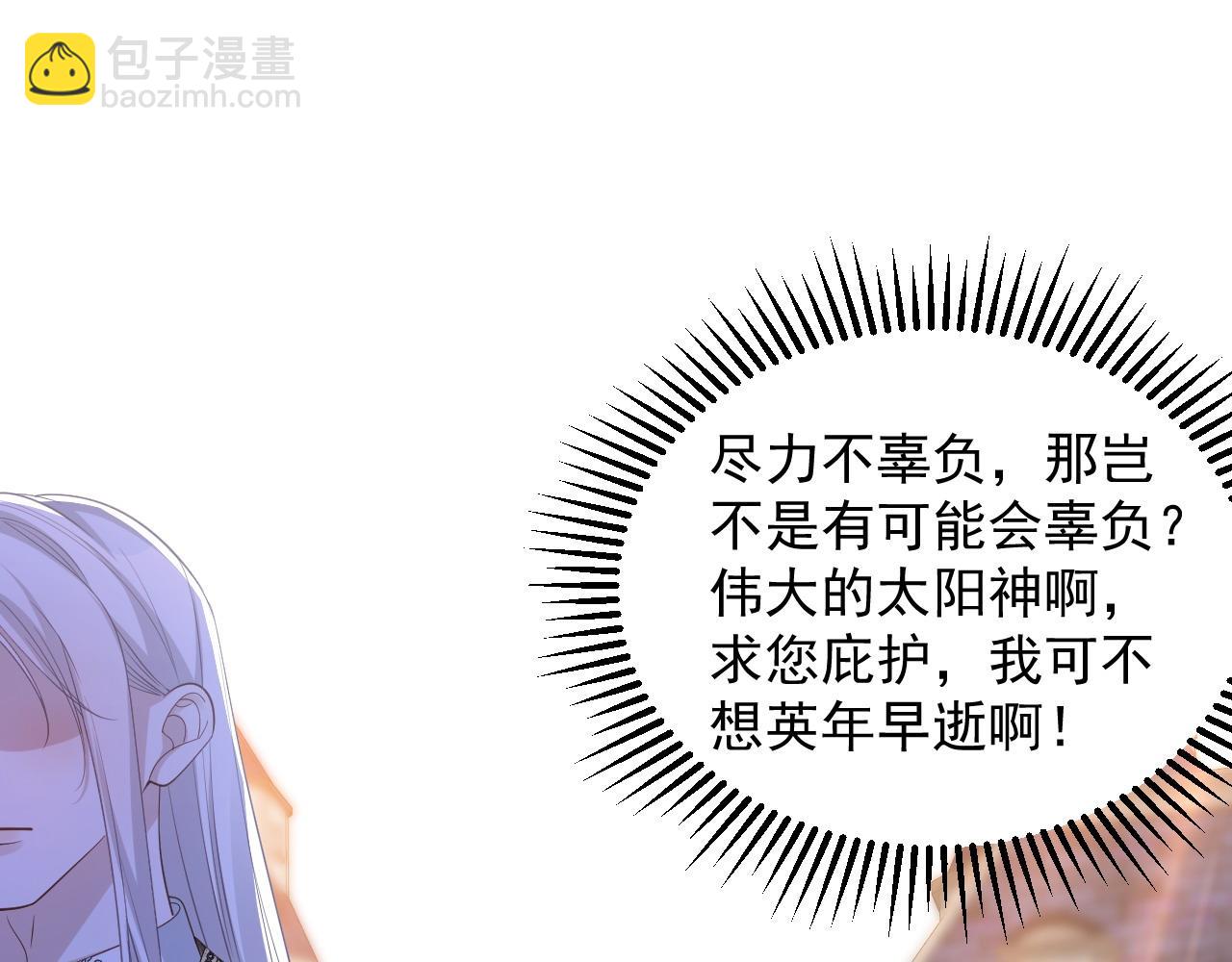 043 谁射中了(1/2)-第43话