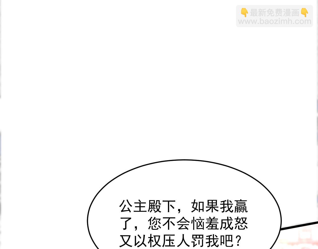 043 谁射中了(1/2)-第43话