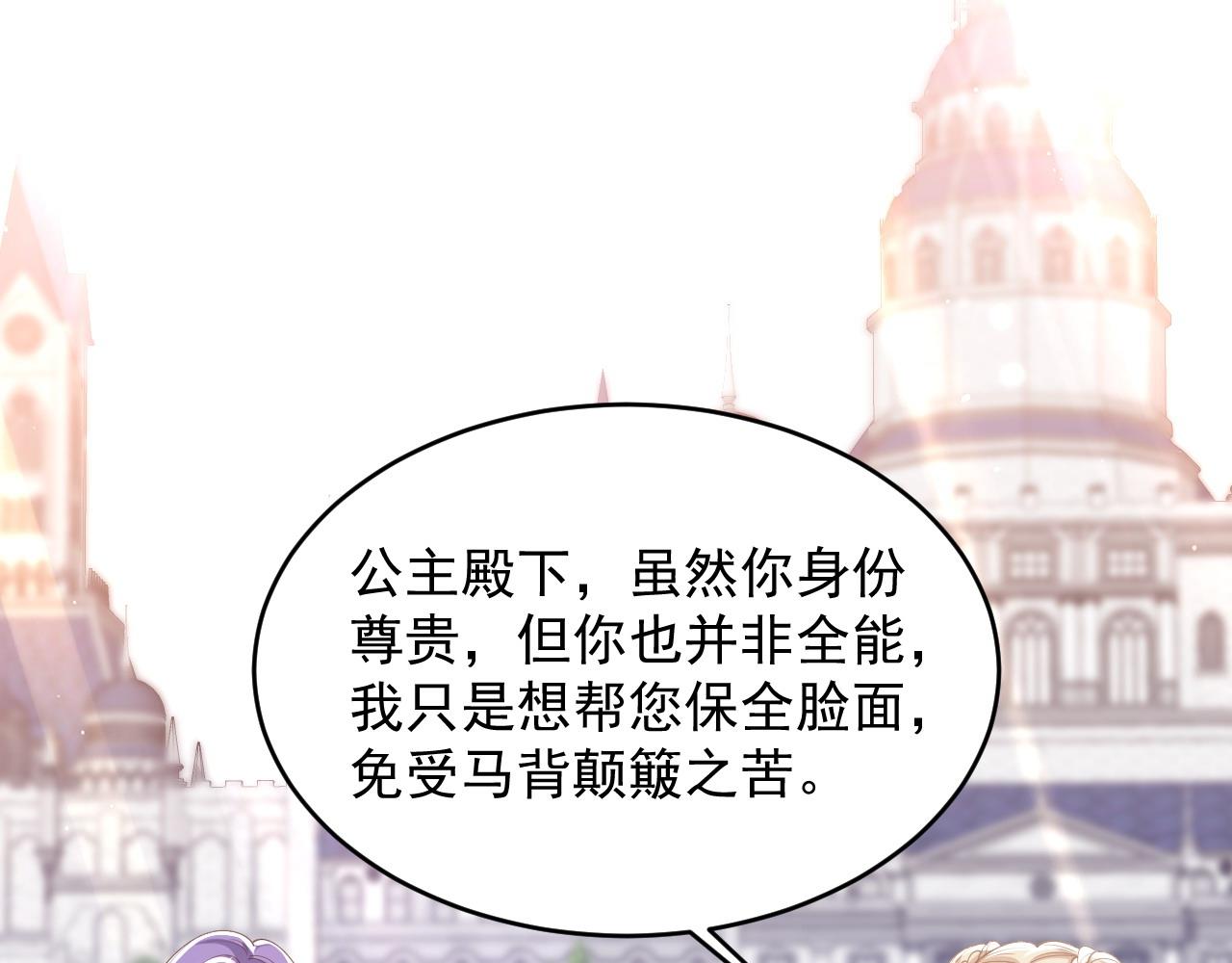 043 谁射中了(1/2)-第43话