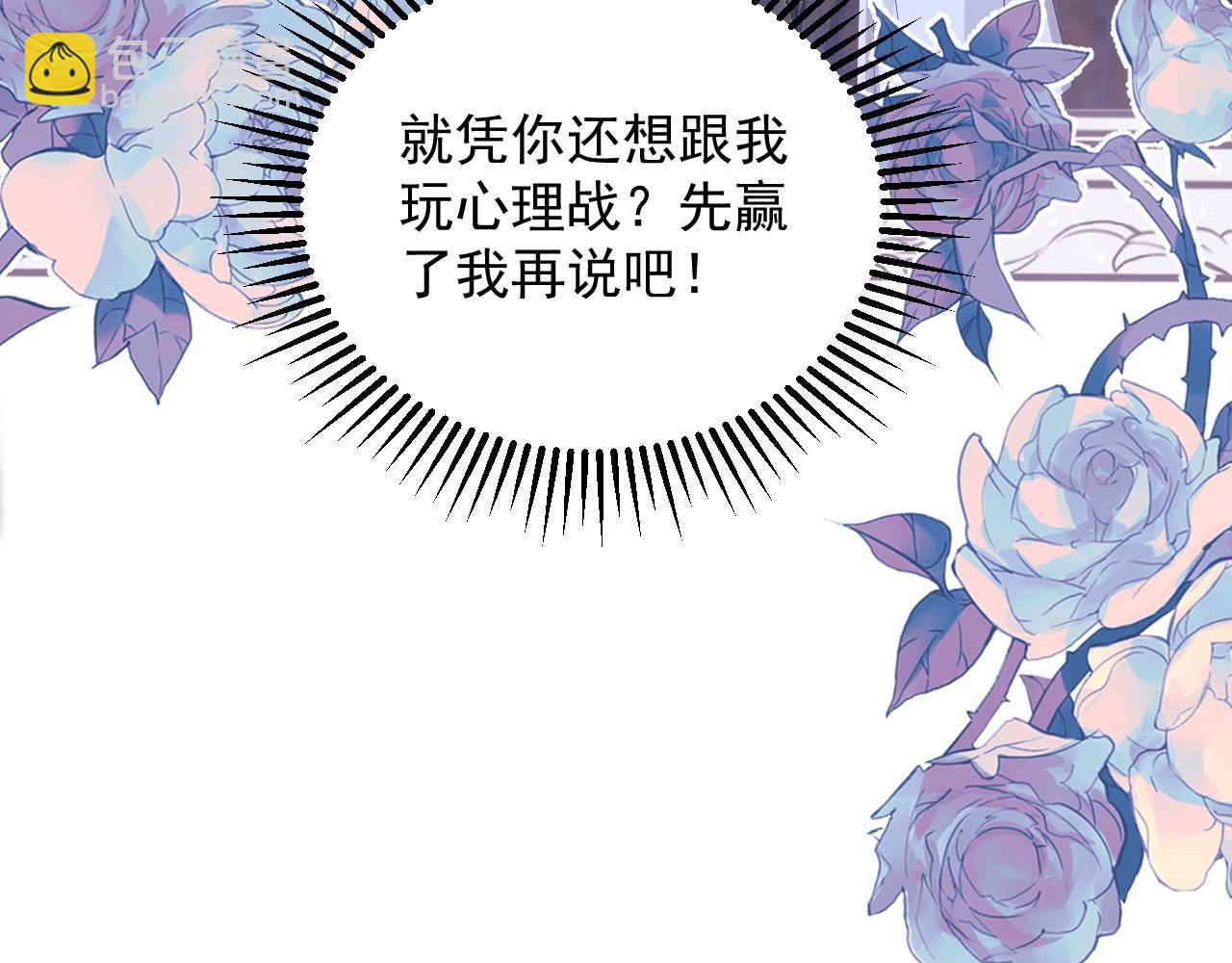 043 谁射中了(1/2)-第43话