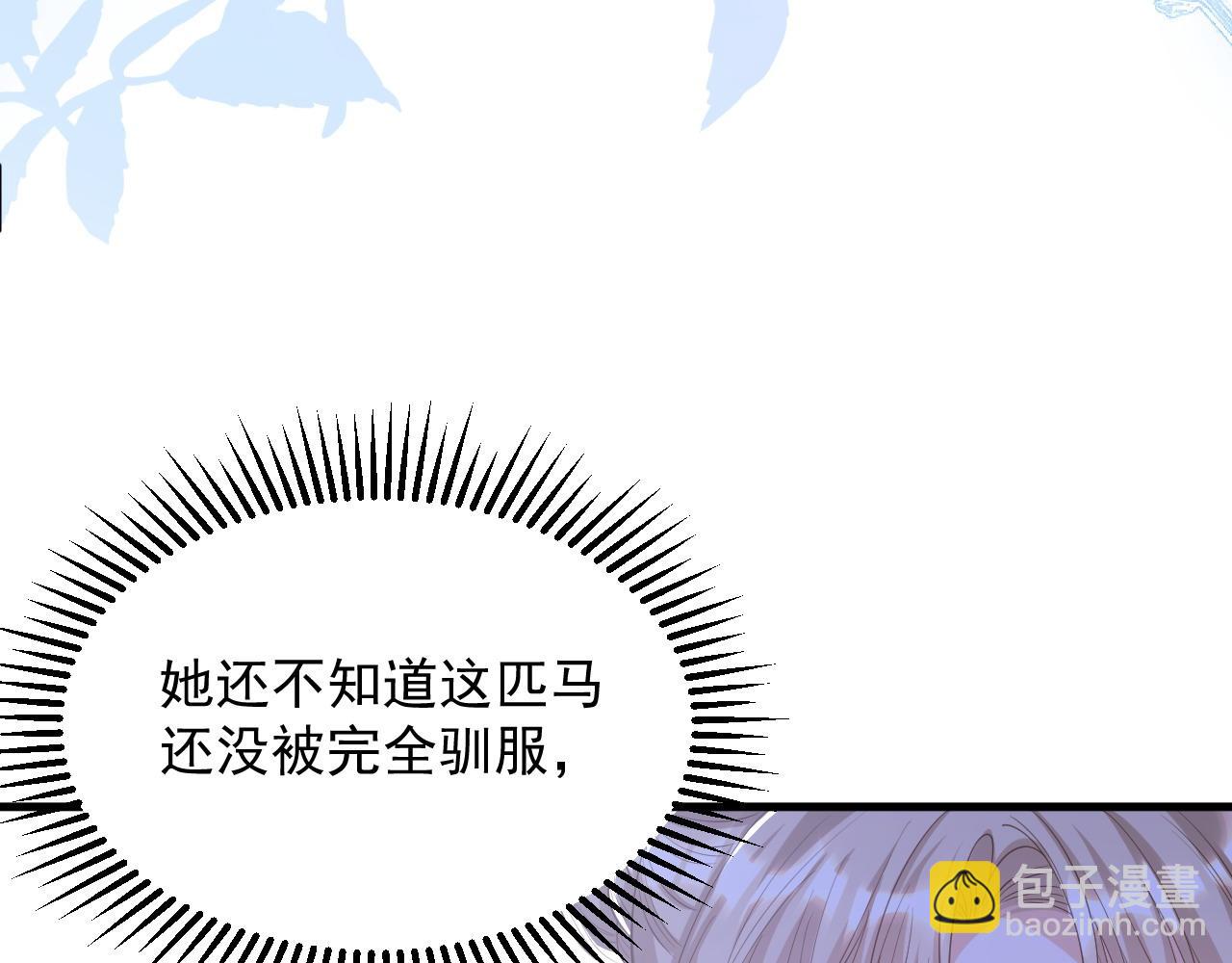 043 谁射中了(1/2)-第43话