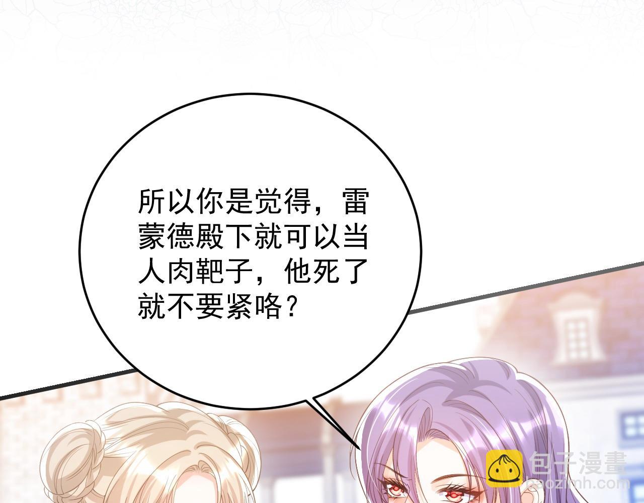 043 谁射中了(1/2)-第43话