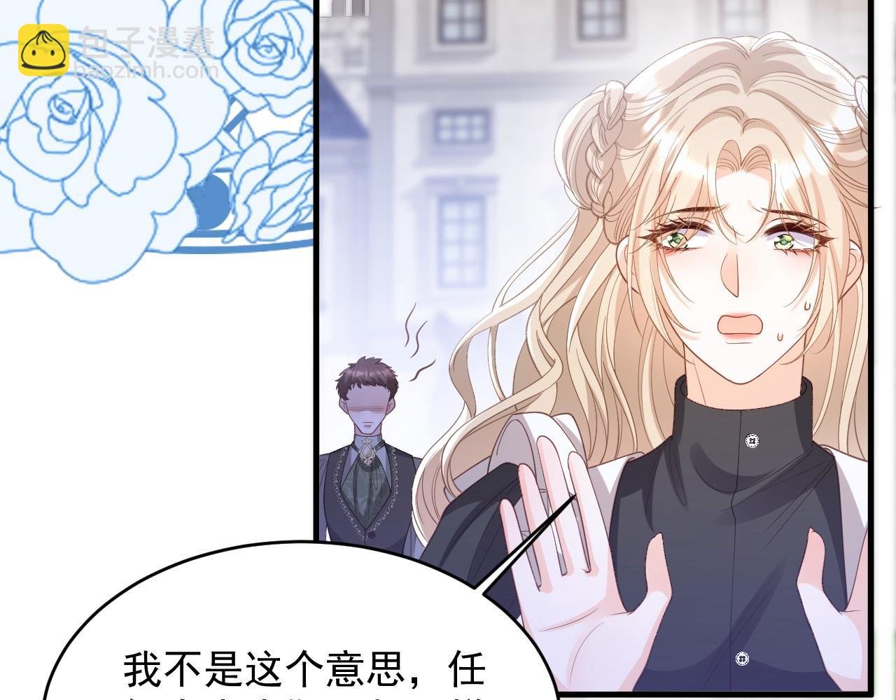 043 谁射中了(1/2)-第43话