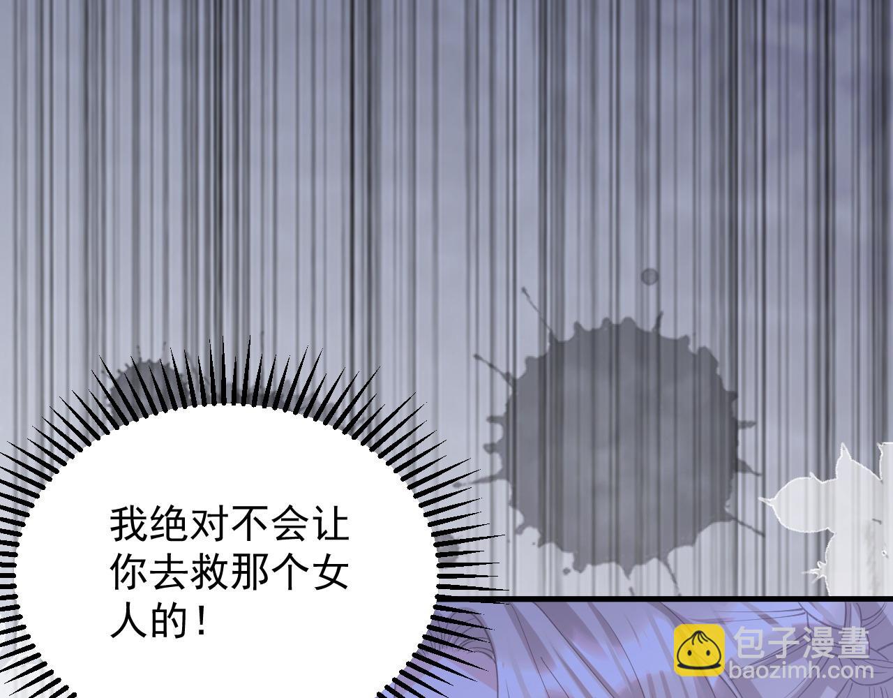 045 欺软怕硬(1/3)-第45话