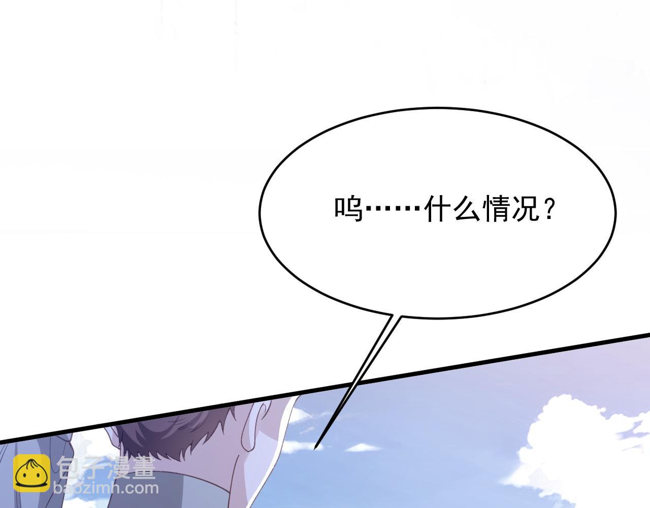 045 欺软怕硬(1/3)-第45话