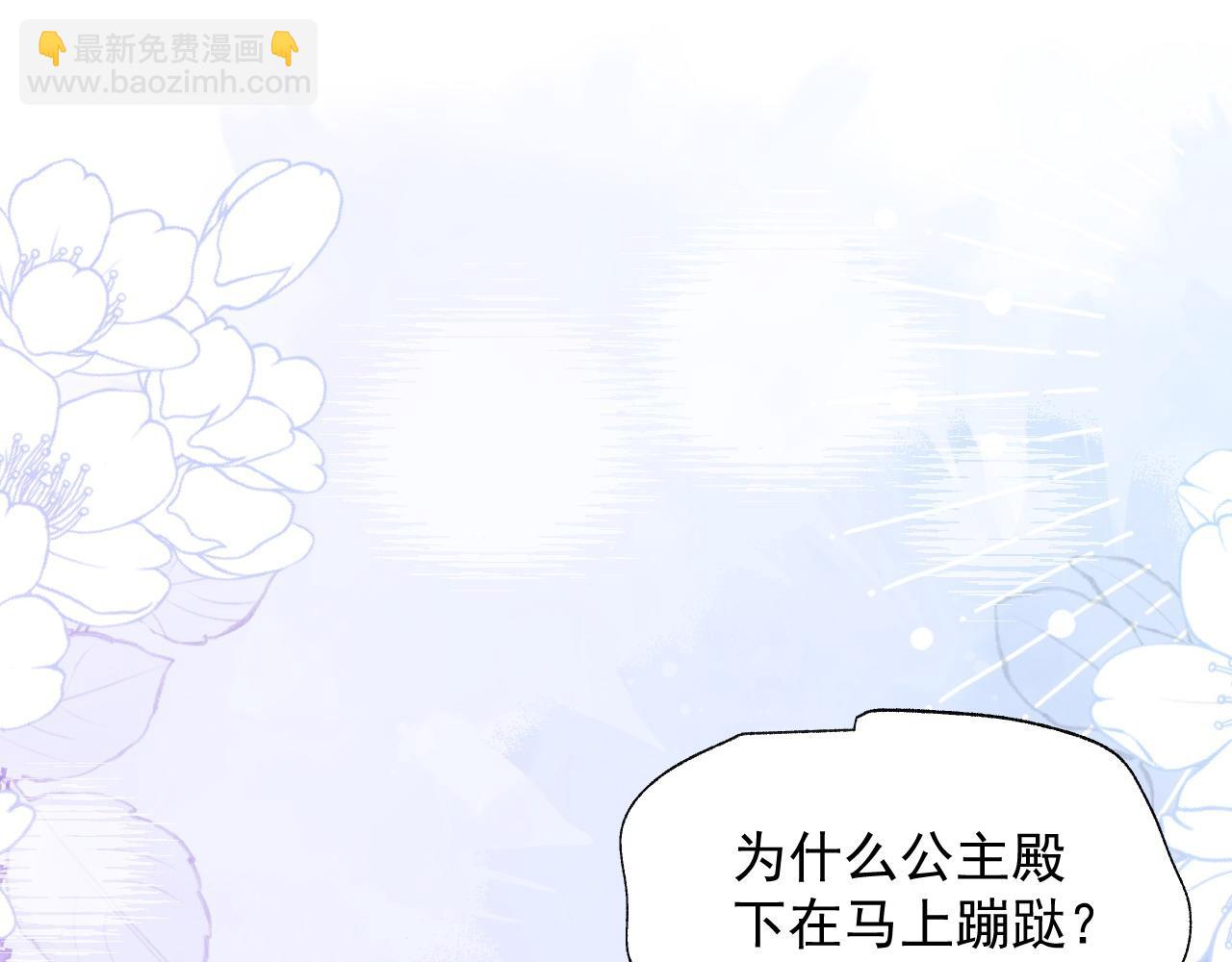 045 欺软怕硬(1/3)-第45话