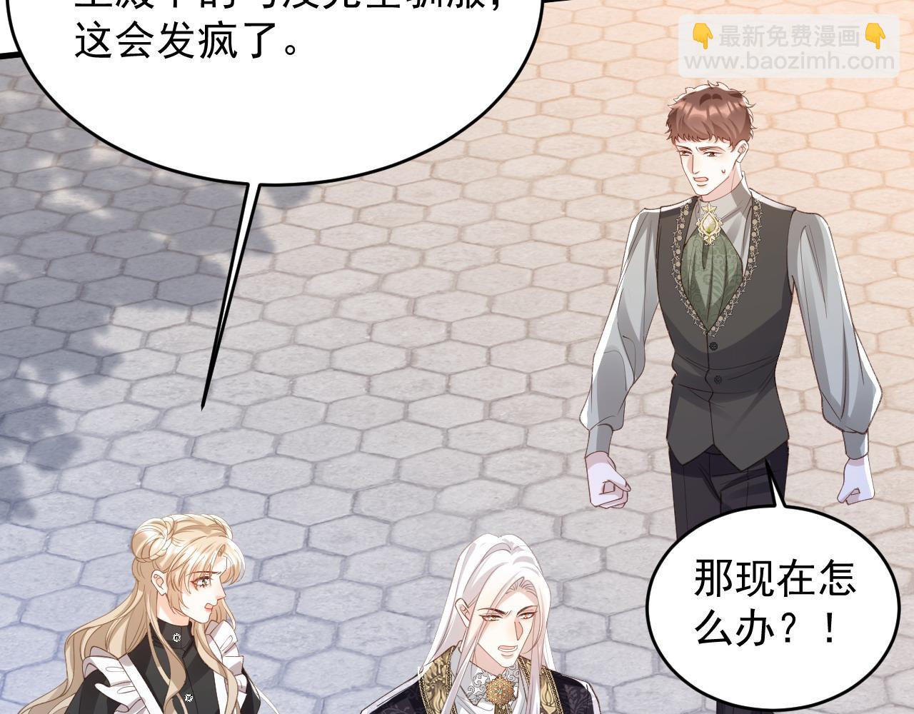 045 欺软怕硬(1/3)-第45话