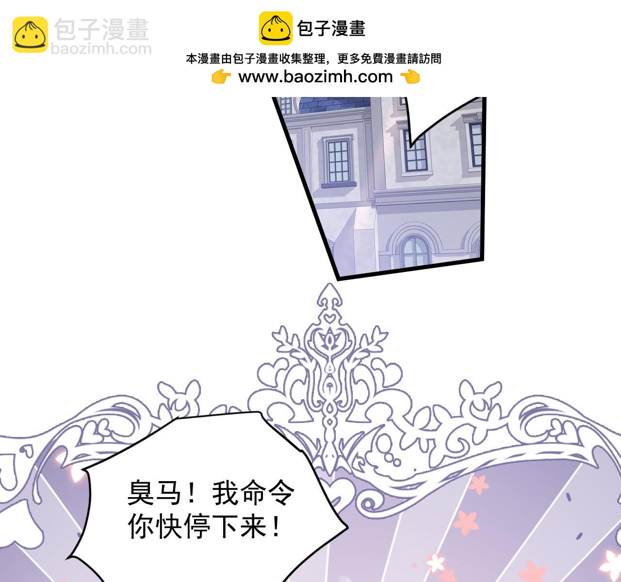 045 欺软怕硬(1/3)-第45话